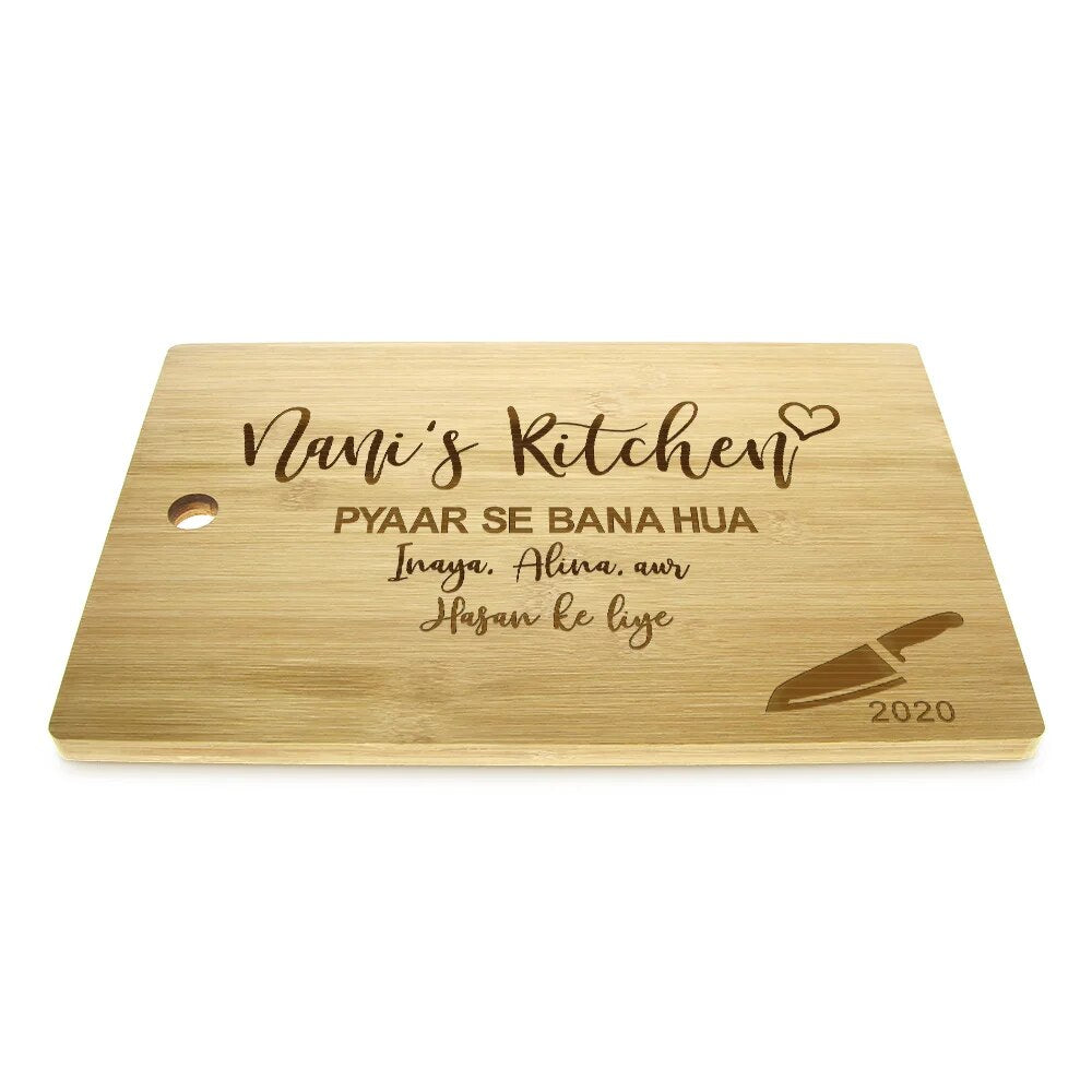 Islamic Bamboo Engraved Board - Personalized Arabic Name & Urdu Decor Serving Gift.