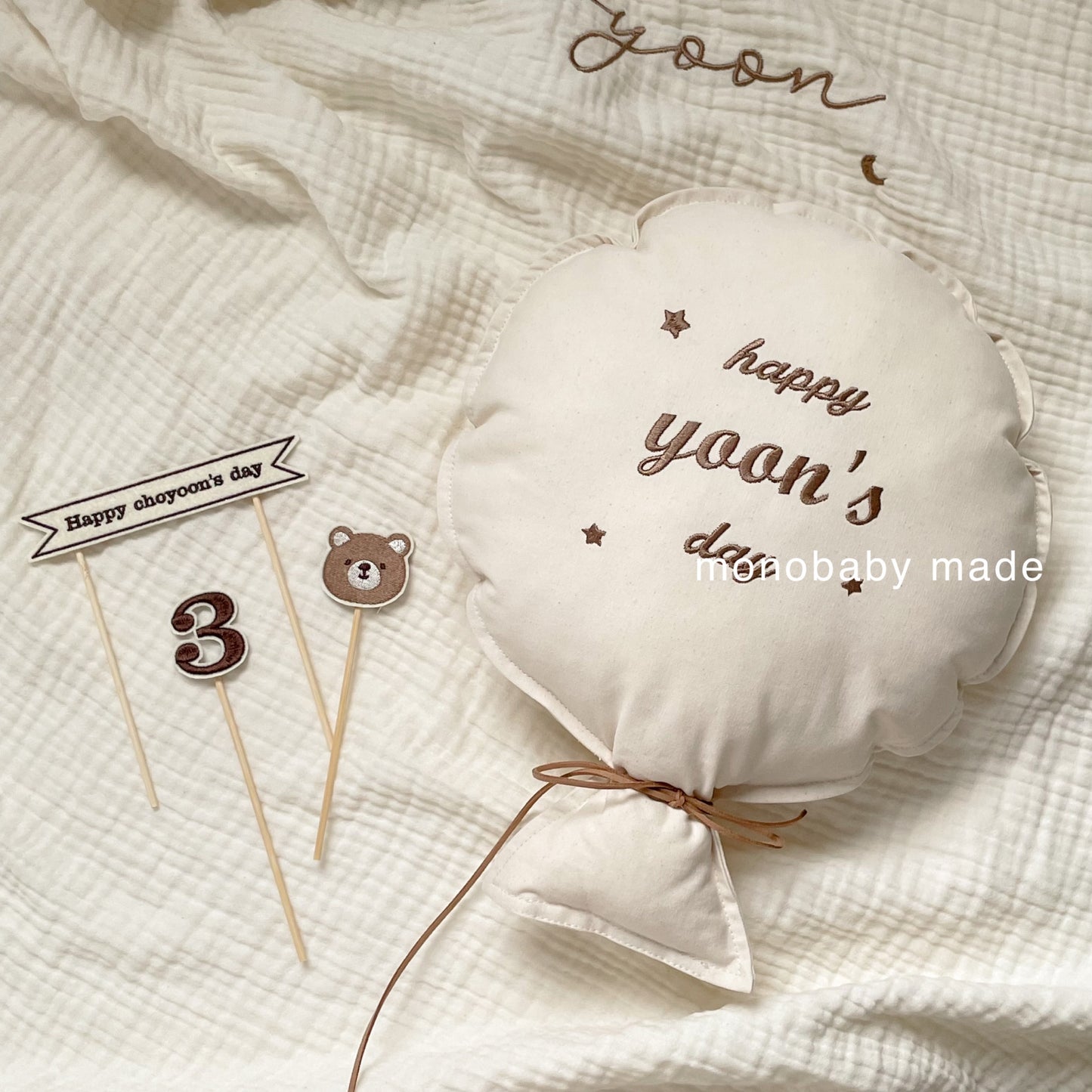 Baby Pillow in Balloon Shape with Pesonalized Embroidery Monogram